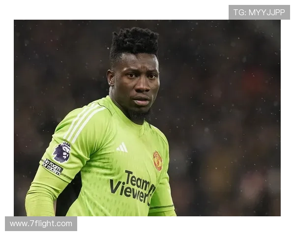 奥纳纳坚持希望留队 曼联签拉门斯后续约可能性大增