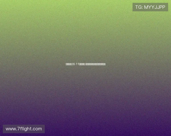 末节被轰26-11逆转落败 中国台北球迷怒斥裁判黑哨过多