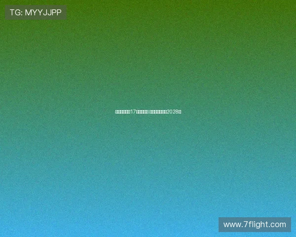 拜仁成功续约17岁小将卡尔 新合同将持续至2028年 拜仁成功续约17岁小将卡尔 新合同将持续至2028年