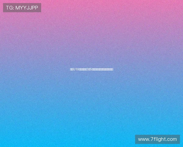 杨溢U19世界杯场均3分5助表现平平难超越亚洲队伍水平