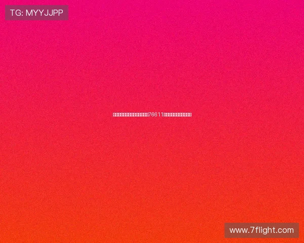 皇马与多特世俱杯精彩对决吸引76611人现场观战再创历史纪录