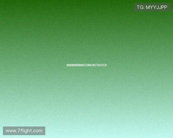 海牛主场对战成都门票今晚20点开售 票价78至360元