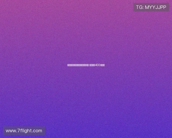 皇家社会正式签下狼队前锋格德斯 转会费约400万欧元